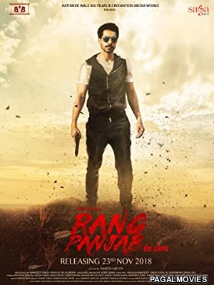Rang Panjab (2018) Punjabi Movie